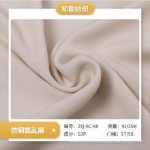 100% cotton material Polyester Fabric factory